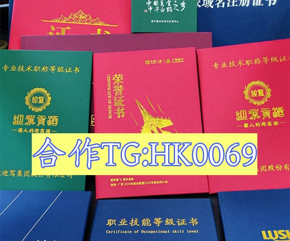 高中专大专毕业证仿制